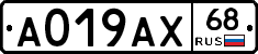 А019АХ68 - 