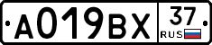 А019ВХ37 - 