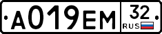 А019ЕМ32 - 
