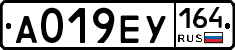 А019ЕУ164 - 