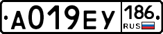 А019ЕУ186 - 
