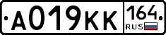 А019КК164 - 