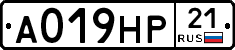 А019НР21 - 