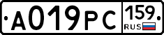 А019РС159 - 