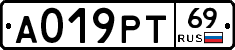 А019РТ69 - 