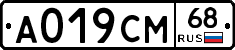 А019СМ68 - 