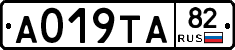 А019ТА82 - 