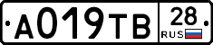 А019ТВ28 - 