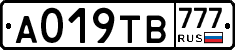 А019ТВ777 - 