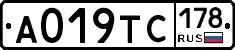 А019ТС178 - 