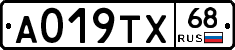 А019ТХ68 - 