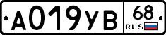 А019УВ68 - 
