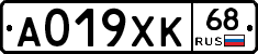 А019ХК68 - 