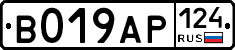 В019АР124 - 