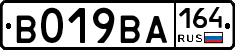 В019ВА164 - 
