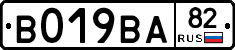 В019ВА82 - 