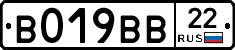 В019ВВ22 - 