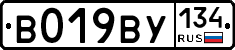 В019ВУ134 - 
