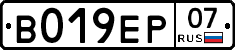 В019ЕР07 - 