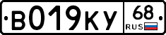 В019КУ68 - 