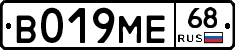 В019МЕ68 - 