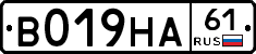 В019НА61 - 