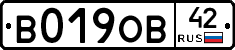 В019ОВ42 - 