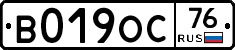 В019ОС76 - 