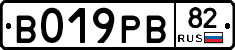 В019РВ82 - 