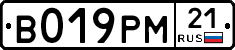 В019РМ21 - 