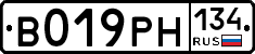 В019РН134 - 
