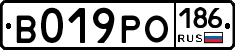 В019РО186 - 