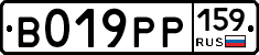 В019РР159 - 