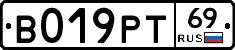 В019РТ69 - 