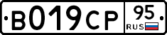 В019СР95 - 