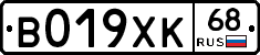 В019ХК68 - 