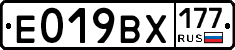 Е019ВХ177 - 