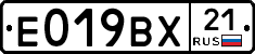 Е019ВХ21 - 