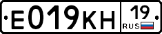 Е019КН19 - 