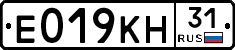 Е019КН31 - 