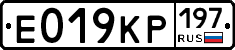 Е019КР197 - 