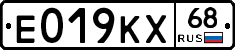 Е019КХ68 - 