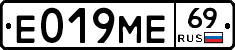 Е019МЕ69 - 