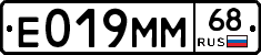 Е019ММ68 - 