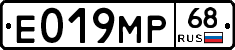 Е019МР68 - 