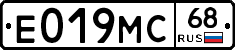 Е019МС68 - 