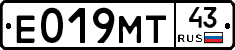 Е019МТ43 - 