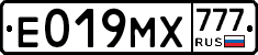 Е019МХ777 - 