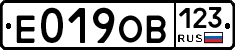 Е019ОВ123 - 