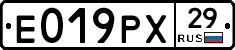 Е019РХ29 - 